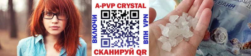 APVP СК  Кировск 