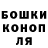 Каннабис марихуана Murder X