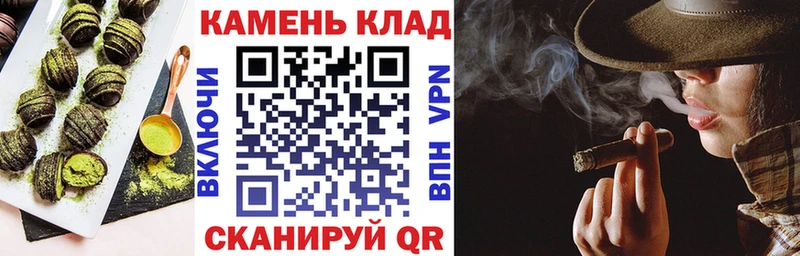 Canna-Cookies конопля Кировск