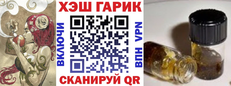 МЕГА сайт  где найти   Кировск  Гашиш hashish 