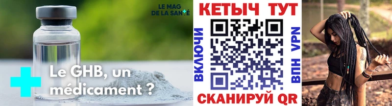 КЕТАМИН ketamine  blacksprut ССЫЛКА  Кировск 