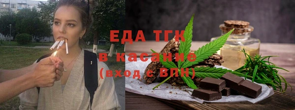 мефедрон VHQ Бородино