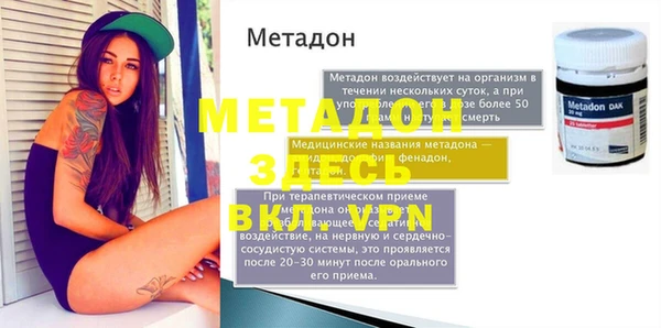 мефедрон VHQ Бородино
