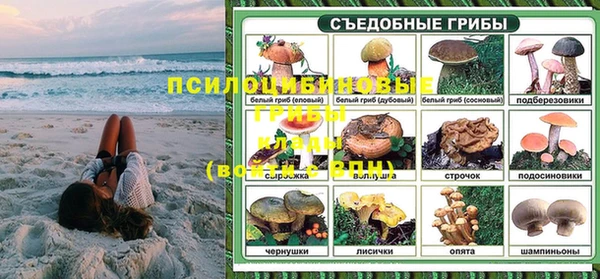 мефедрон VHQ Бородино