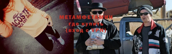 не бодяженный Бугульма