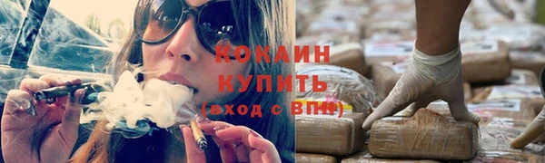 кокаин колумбия Бронницы