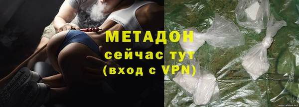 прущая мука Богородицк