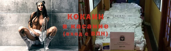 кокаин колумбия Бронницы