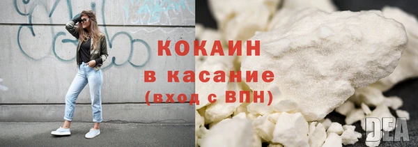 мефедрон VHQ Бородино