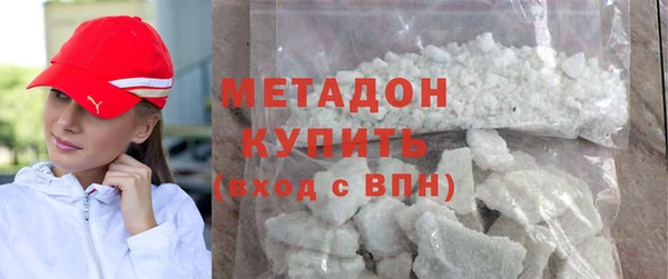 мефедрон VHQ Бородино