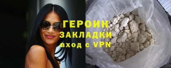 кокаин колумбия Бронницы