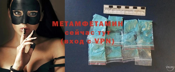 мефедрон VHQ Бородино