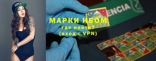 мефедрон VHQ Бородино