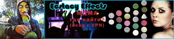 мефедрон VHQ Бородино