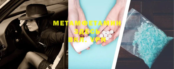 кокаин колумбия Бронницы