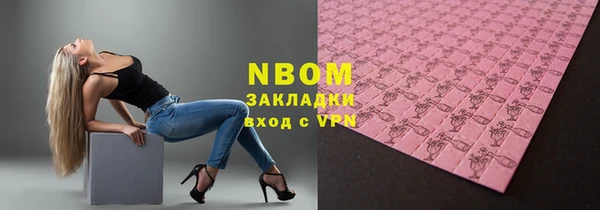 кокаин колумбия Бронницы