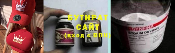 мефедрон VHQ Тавда