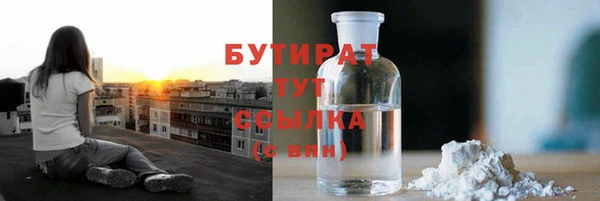 не бодяженный Бугульма