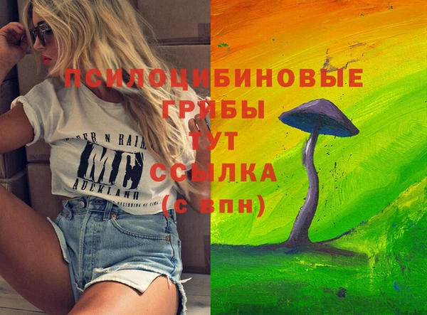 мефедрон VHQ Бородино