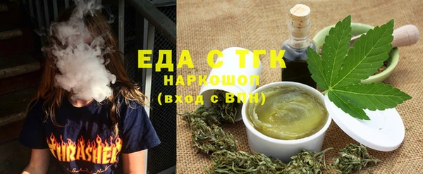 мефедрон VHQ Бородино