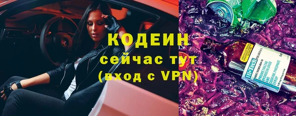 мефедрон VHQ Бородино