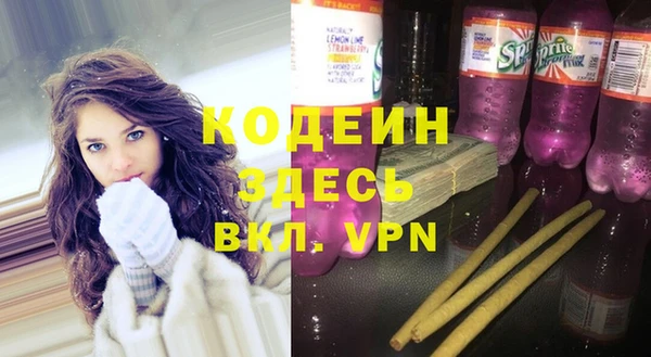не бодяженный Бугульма