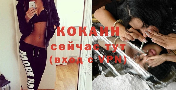 не бодяженный Бугульма