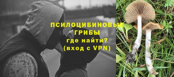 мефедрон VHQ Бородино