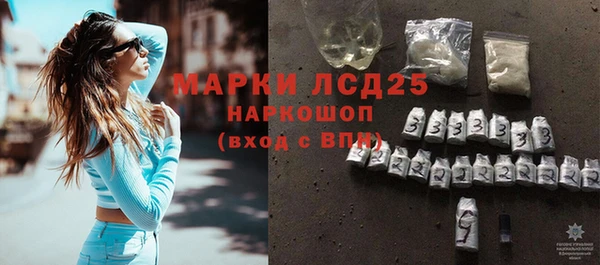 мефедрон VHQ Бородино