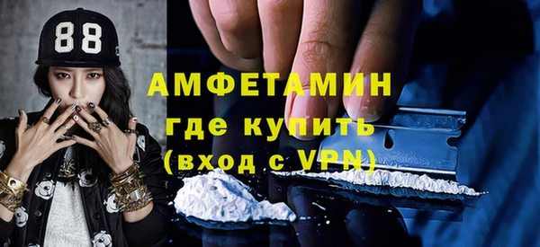 мефедрон VHQ Бородино