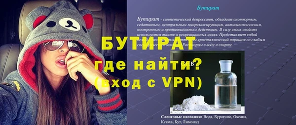 не бодяженный Бугульма
