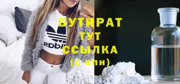 кокаин колумбия Бронницы