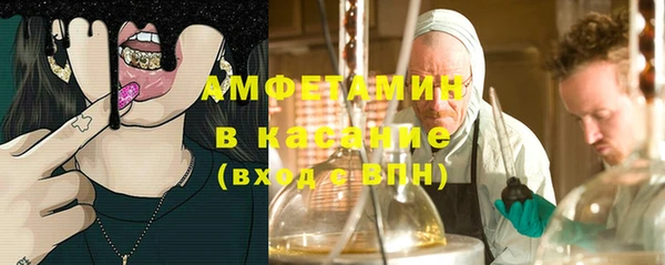 не бодяженный Бугульма