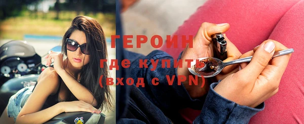 мефедрон VHQ Бородино