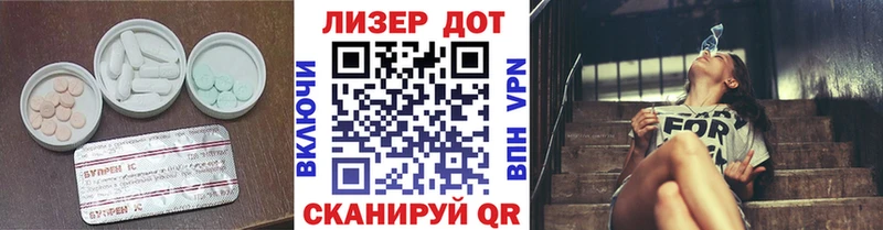 наркошоп Кировск LSD-25 экстази ecstasy