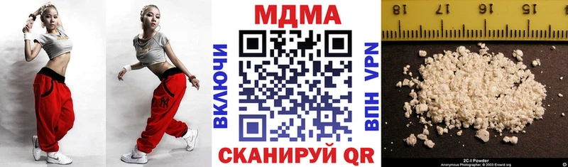 МДМА Molly  Кировск 