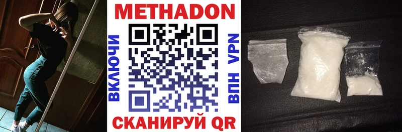 МЕТАДОН мёд  где продают наркотики  Кировск 