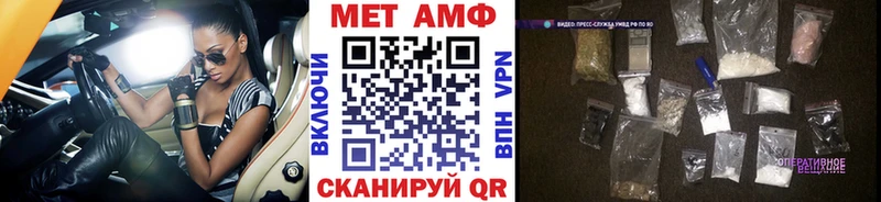 блэк спрут ТОР  Кировск  МЕТАМФЕТАМИН пудра 