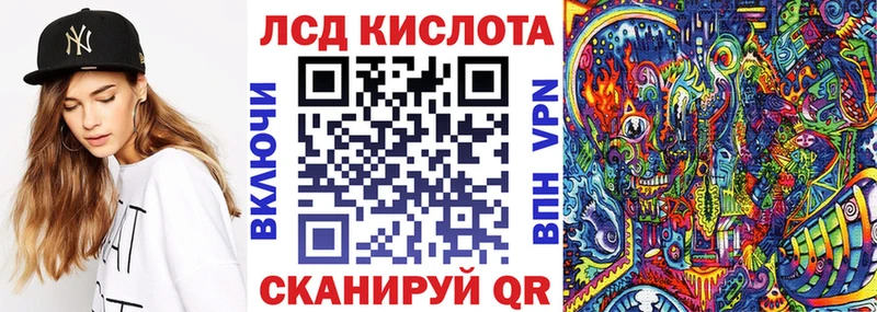 Марки 25I-NBOMe 1500мкг  Кировск 