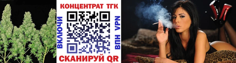 купить   Кировск  ТГК гашишное масло 