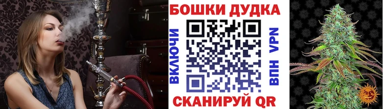 Шишки марихуана MAZAR гидра ТОР Кировск